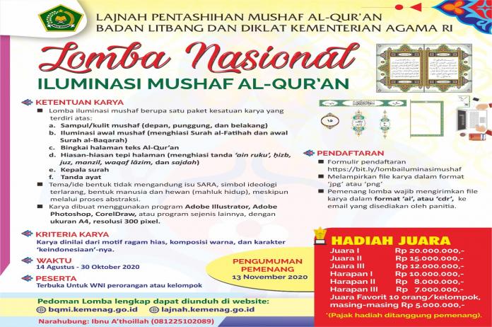 LOMBA ILUMINASI MUSHAF AL QURAN 2020